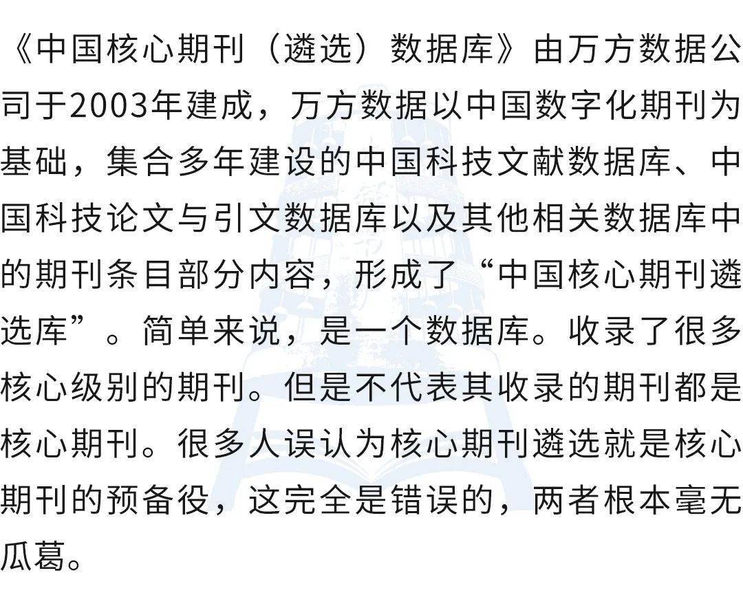 资讯科技与金融期刊论文(科技资讯是核心期刊吗?已解决)下载