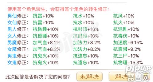 大话手游传闻卡攻略(大话手游传闻卡攻略大全)下载