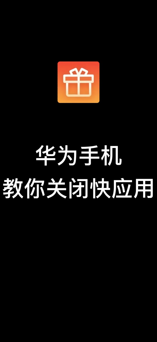 华耀手机怎么下载应用(华耀手机怎么下载应用市场)下载