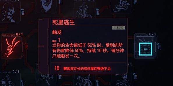 问道手游黑客攻略技巧(问道手游物理必杀率多少最高)下载