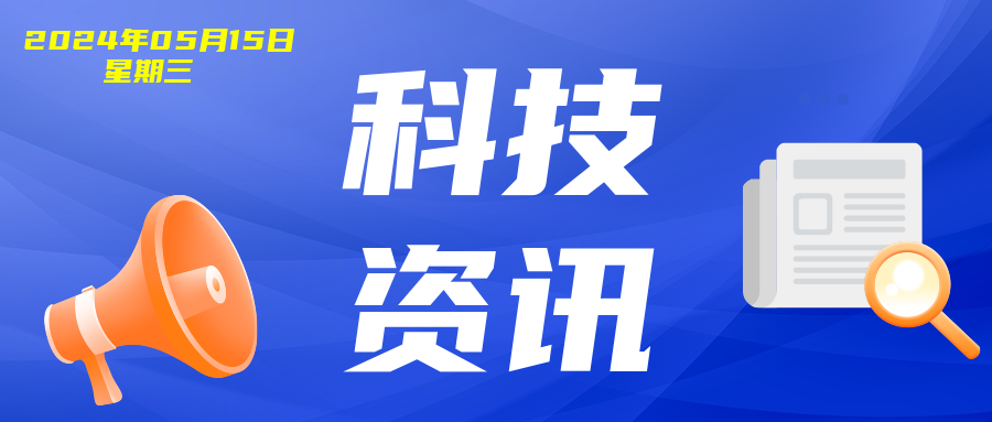 ai科技资讯(ai technology)下载