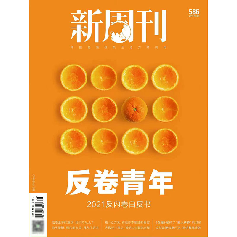 科技资讯期刊2021(科技资讯期刊能评职称吗)下载