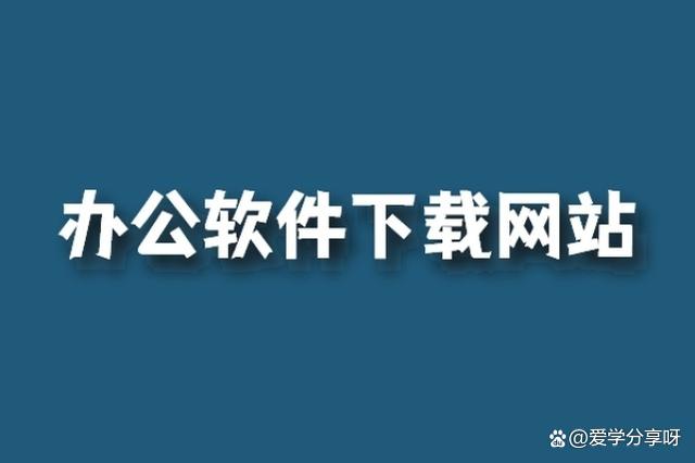 下载个应用中心(下载手机应用中心)下载