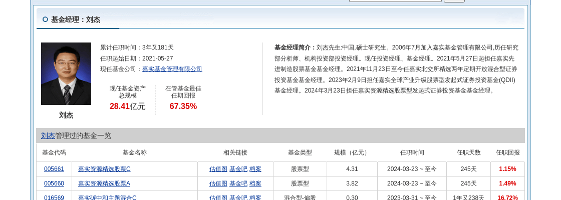 同享科技最新资讯(同享科技最新资讯网)下载