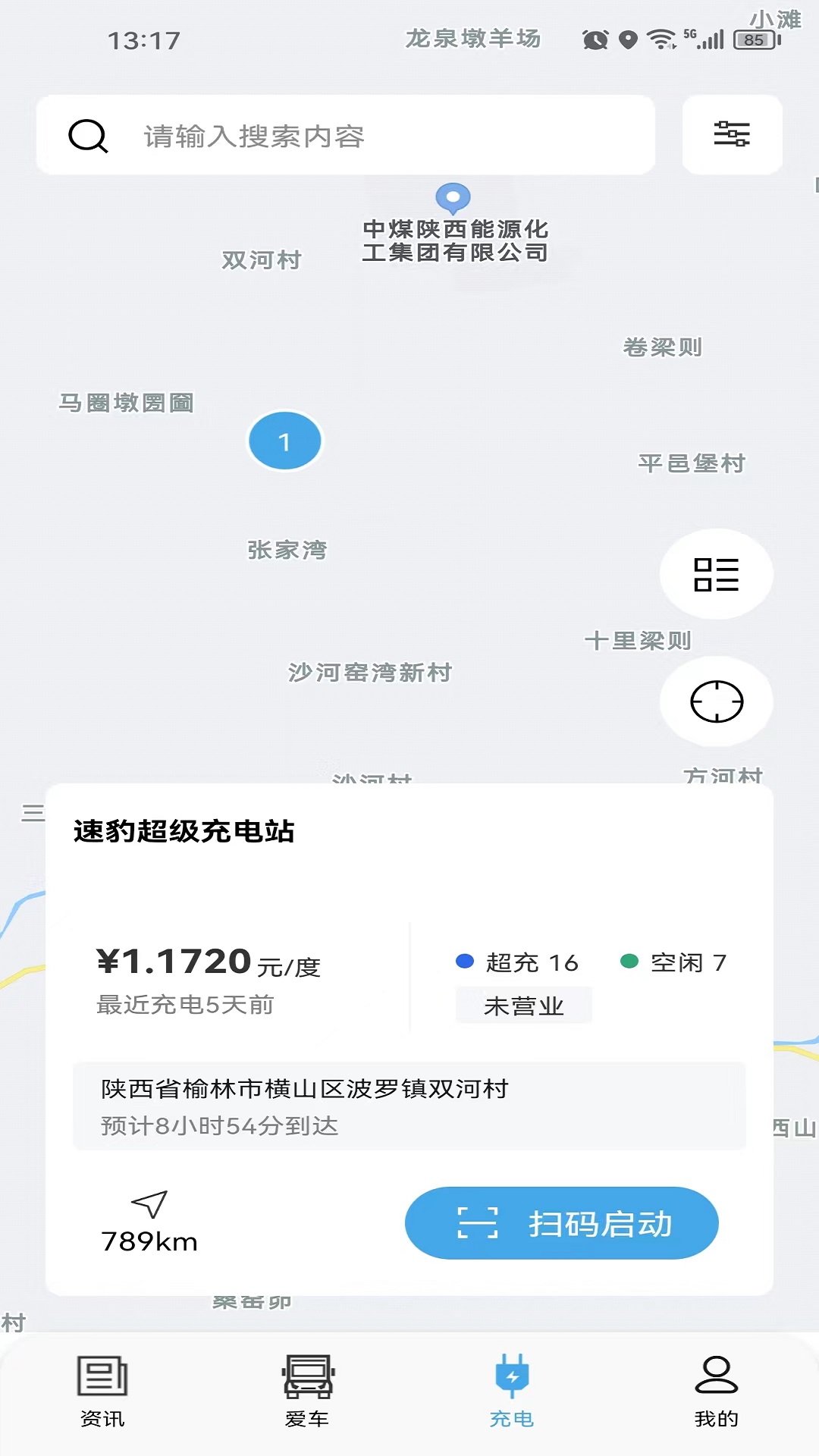 微信下载_搜狗应用(微信下载  搜狗搜索)下载