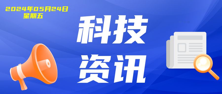 包含资讯与通讯科技是什么的词条