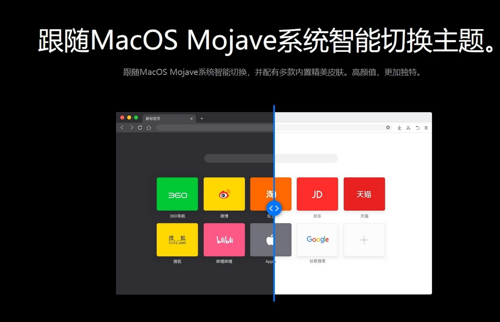 mac浏览器下载应用(macbookpro浏览器下载)下载