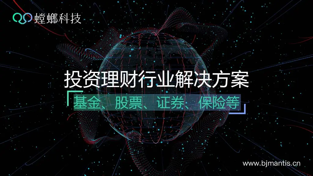 科技理财资讯(科技创新理财平台)下载