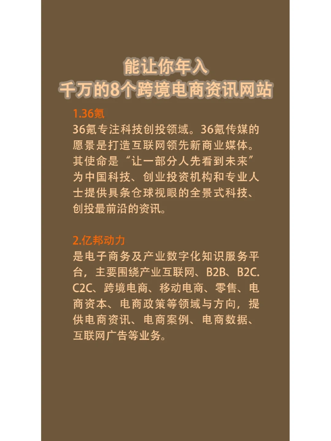 科技资讯简洁网站(科技资讯简洁网站有哪些)下载