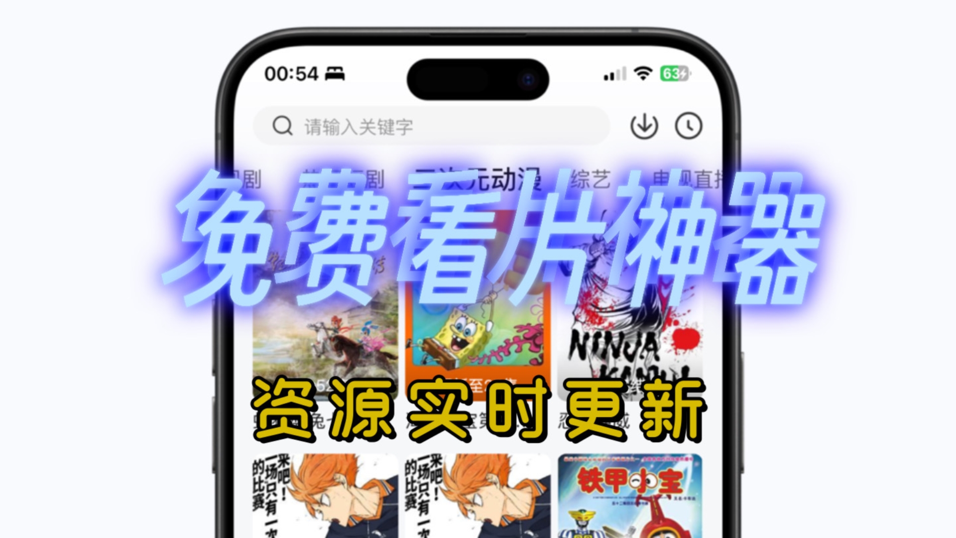 伪装苹果影视应用下载(ios伪装上架的影视app)下载