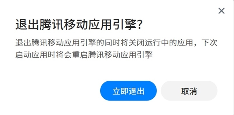 怎样下载电脑应用宝(电脑怎么下载应用宝安卓版)下载