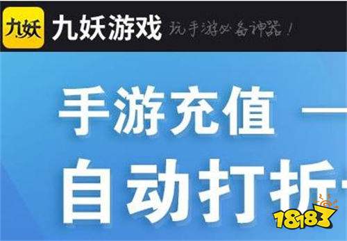 手游折扣号怎么弄的(手游折扣号怎么弄的出来)下载