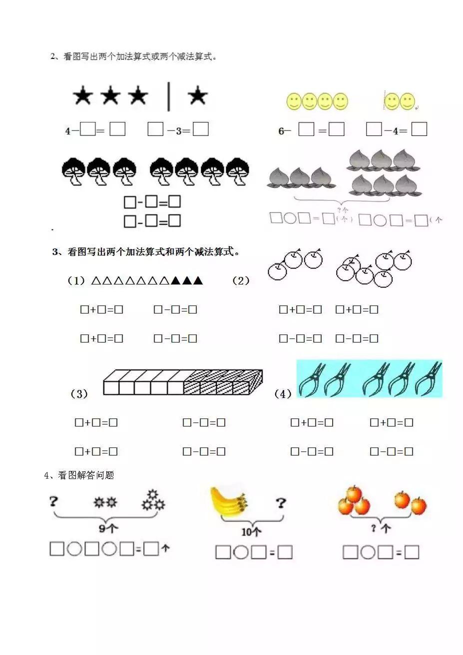 怎么下载数学应用(免费下载数学app)下载