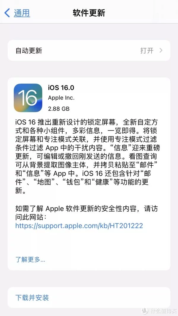 ios科技资讯(最新科技资讯app)下载