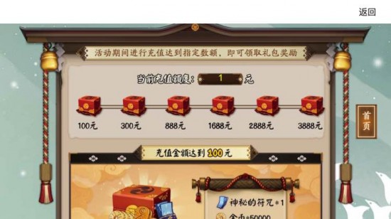 手游充钱榜(2020手游充钱排行榜前十名)下载