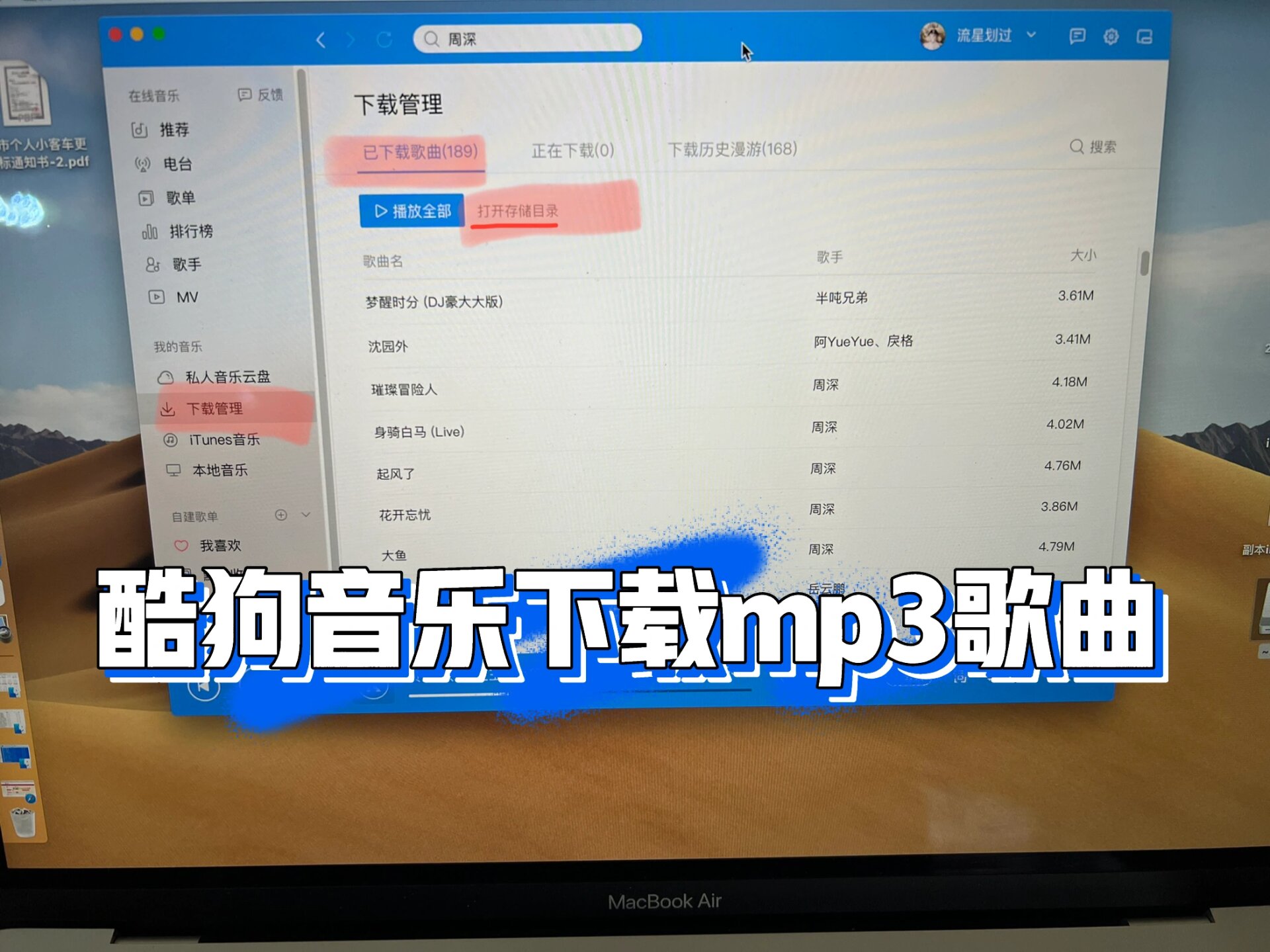 付费应用怎么下载(付费应用怎么下载不了)下载