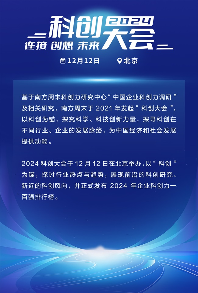 科技资讯的话题(最新的科技资讯从哪里获得)下载