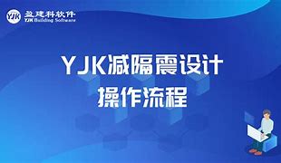 盈建科技术资讯电话(盈建信息科技有限公司)下载