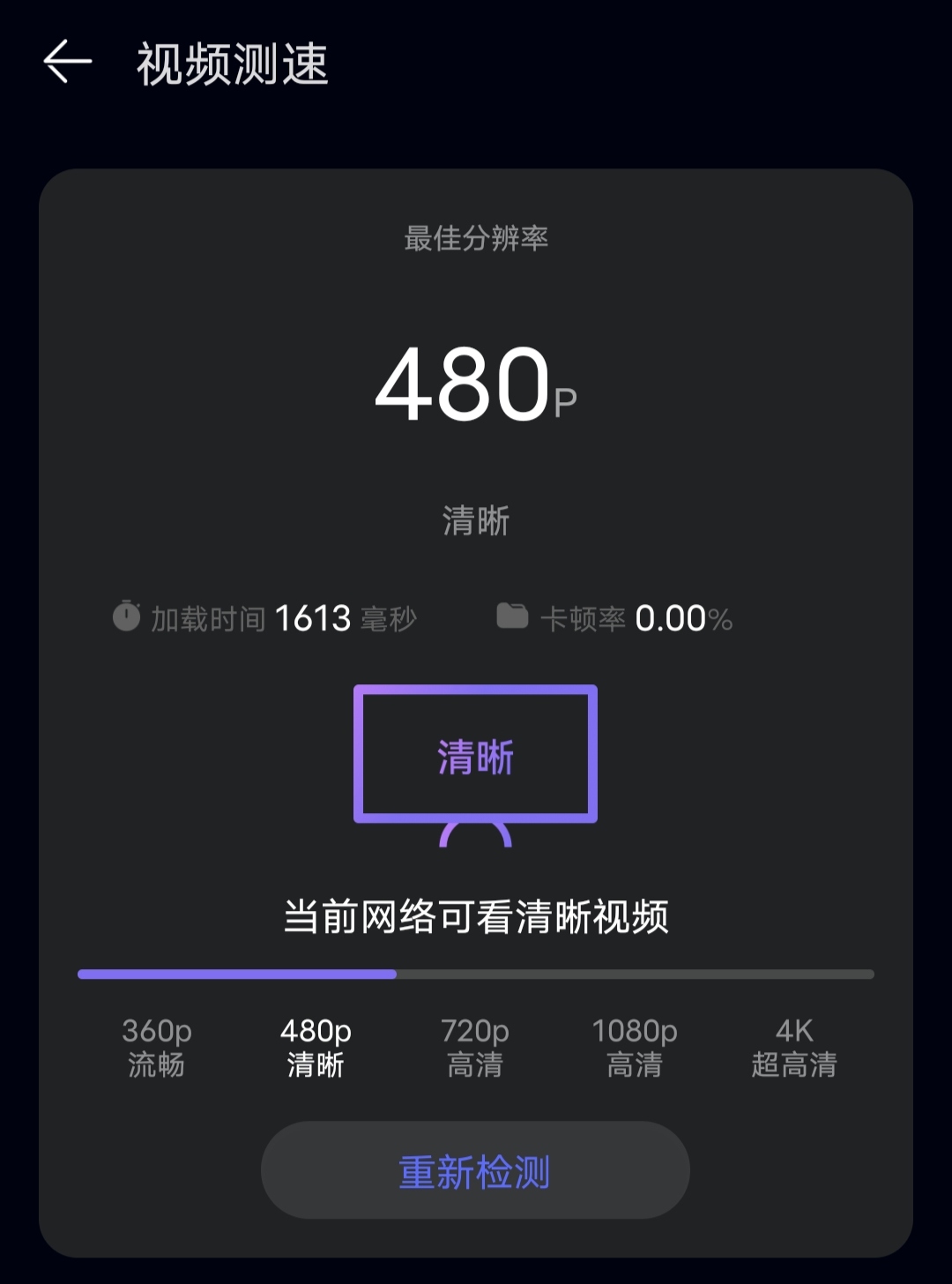 测速照像应用下载什么APP的简单介绍