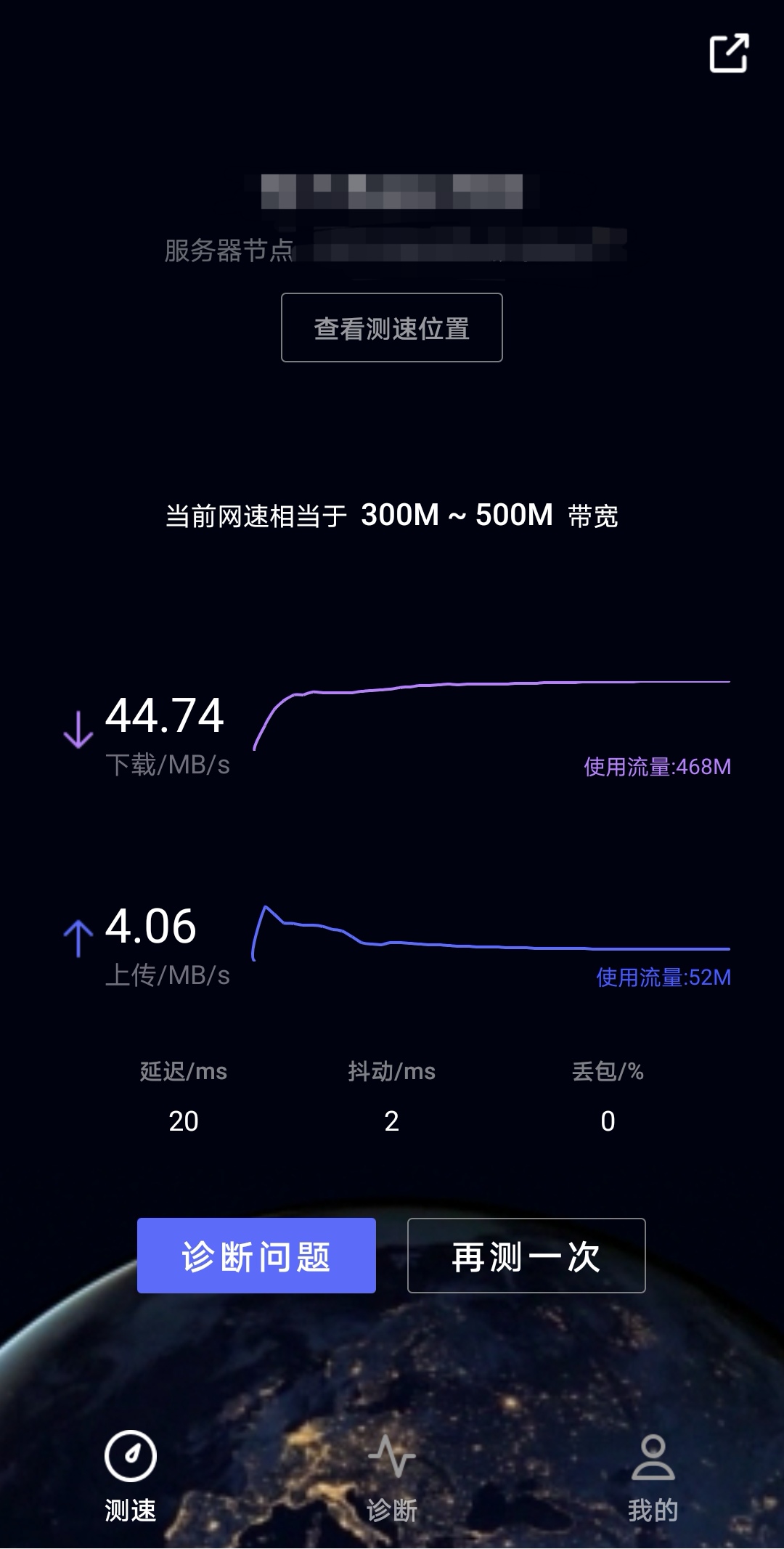 测速照像应用下载什么APP的简单介绍