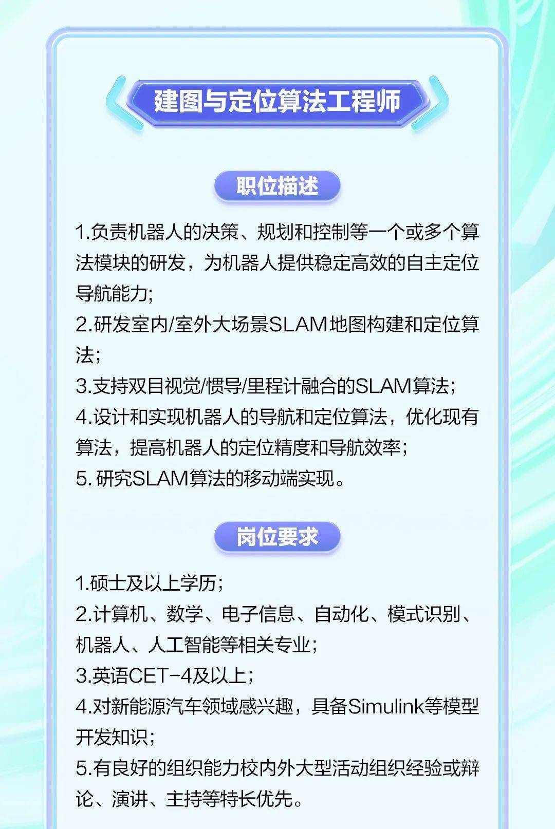 招聘科技资讯编辑(招聘科技资讯编辑工作)下载