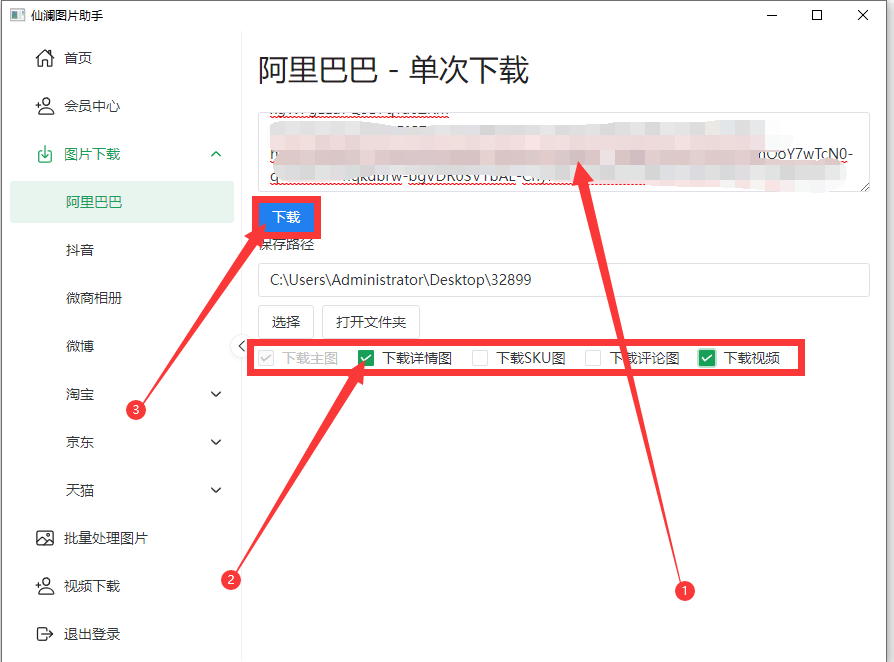 阿里旗下应用下载(阿里系app软件合集)下载