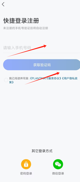 下载应用的app进不去(下载的app进不去怎么回事)下载