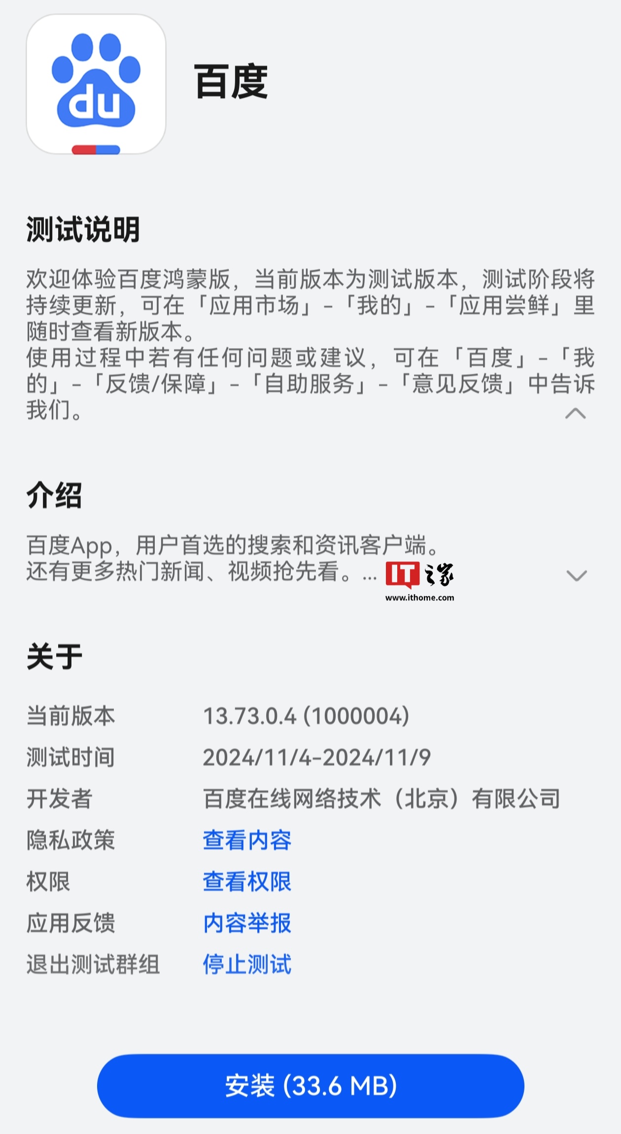 科技资讯用什么app(最新的科技资讯从哪里获得)下载