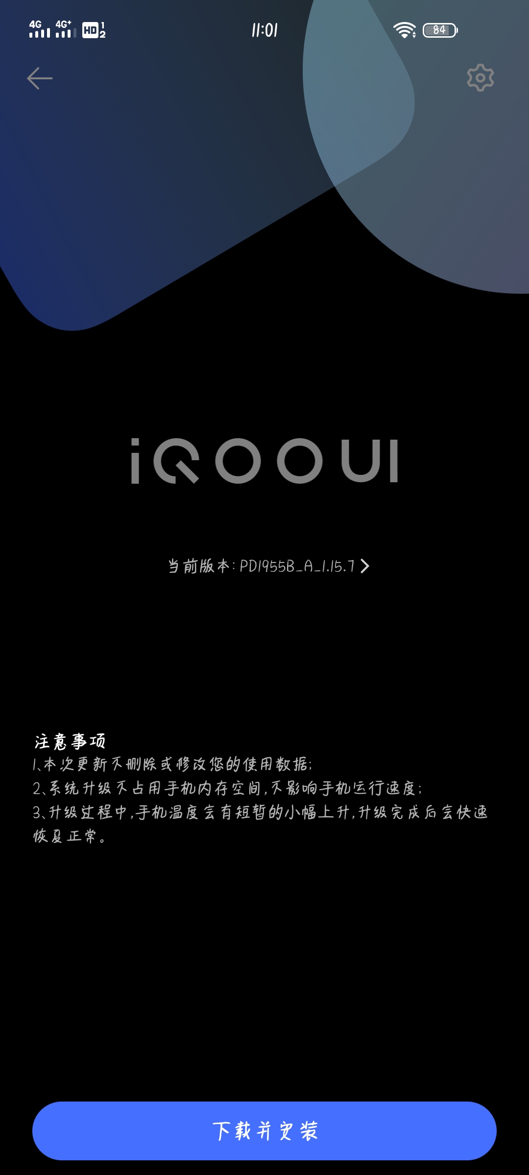 怎样下载iqoo应用(iqoo怎么下载英雄联盟手游)下载