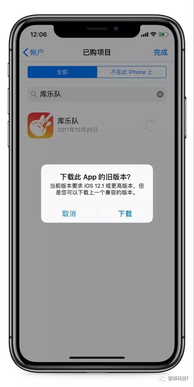 下载低版本ios应用(下载低版本ios应用的软件)下载