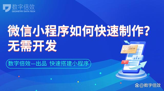 快捷应用小程序下载安装(快捷应用小程序下载安装不了)下载