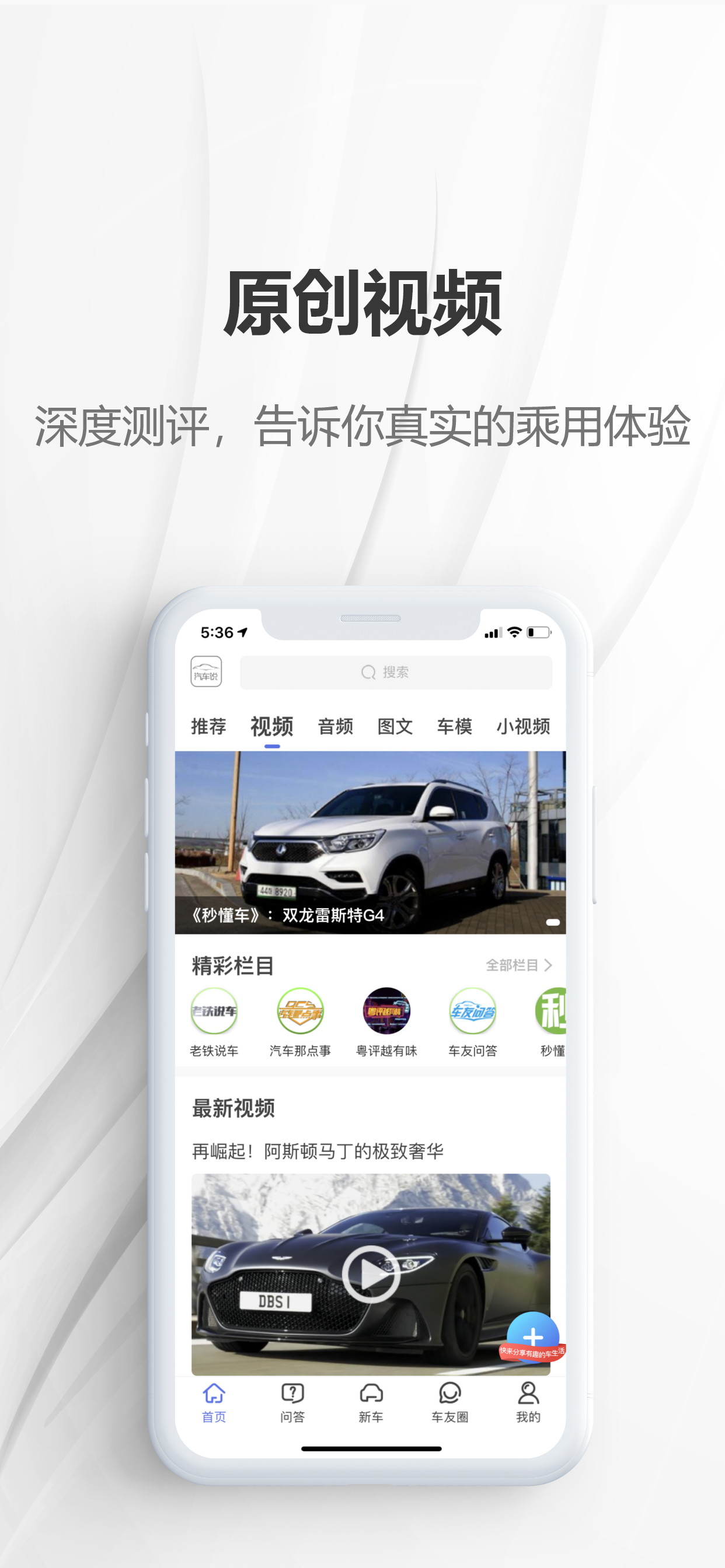 科技资讯合集app(科技资讯app哪个好)下载