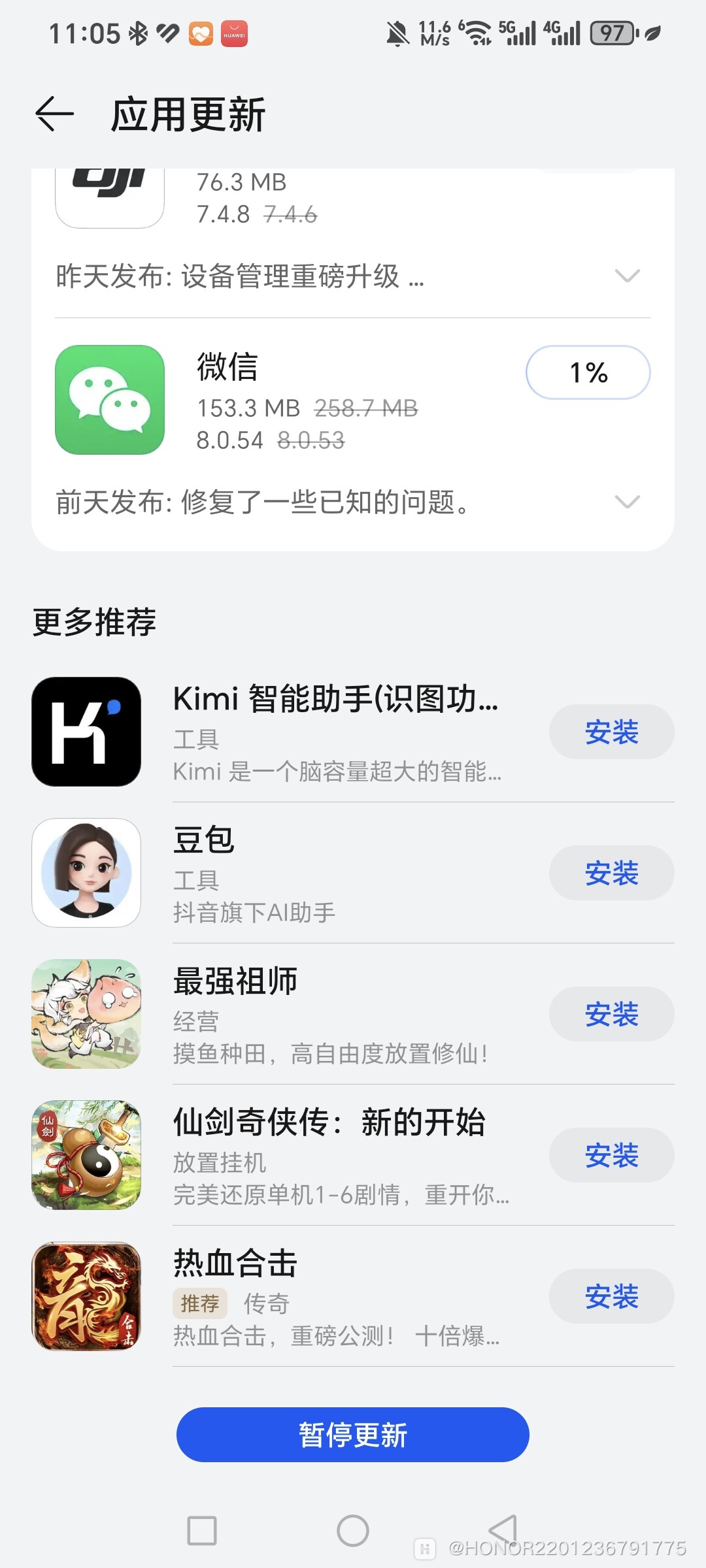 华为应用商店自动下载(华为应用商店自动下载app)下载