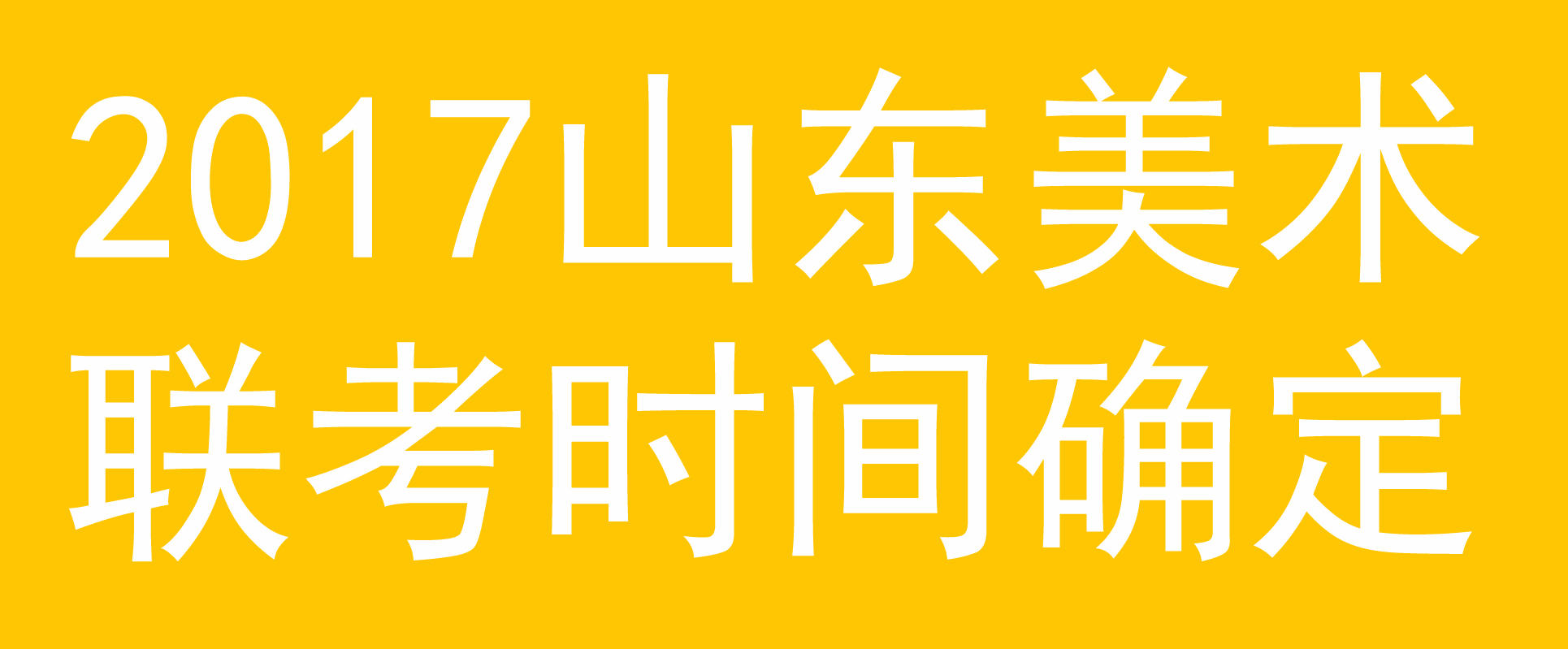 济南元威科技资讯电话(山东威元建材经贸有限公司)下载