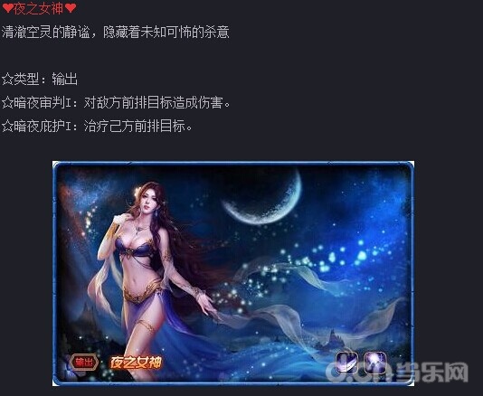 爱之女神攻略手游(女神之爱私护凝胶效果好吗)下载