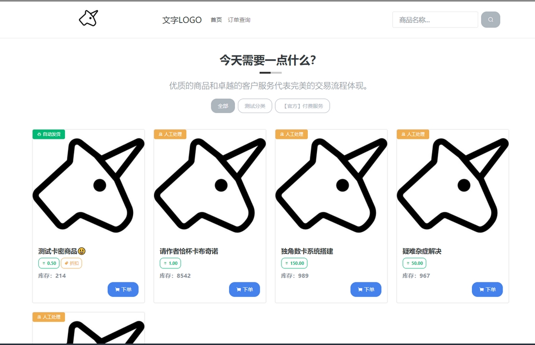 php应用下载站源码(app下载页php源码)下载