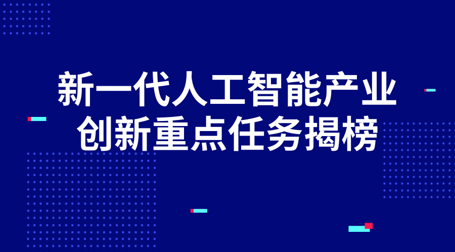 智能新科技资讯(智能新科技资讯app)下载