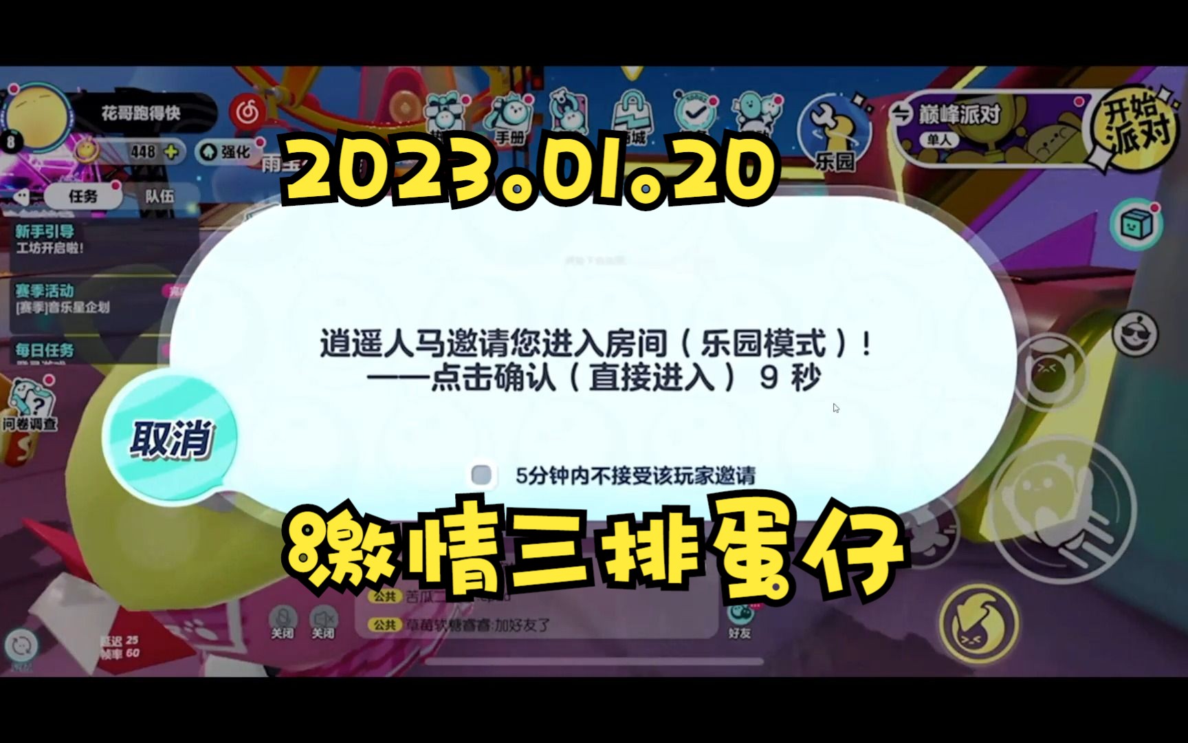 激情直播应用下载(激情直播应用下载安装)下载