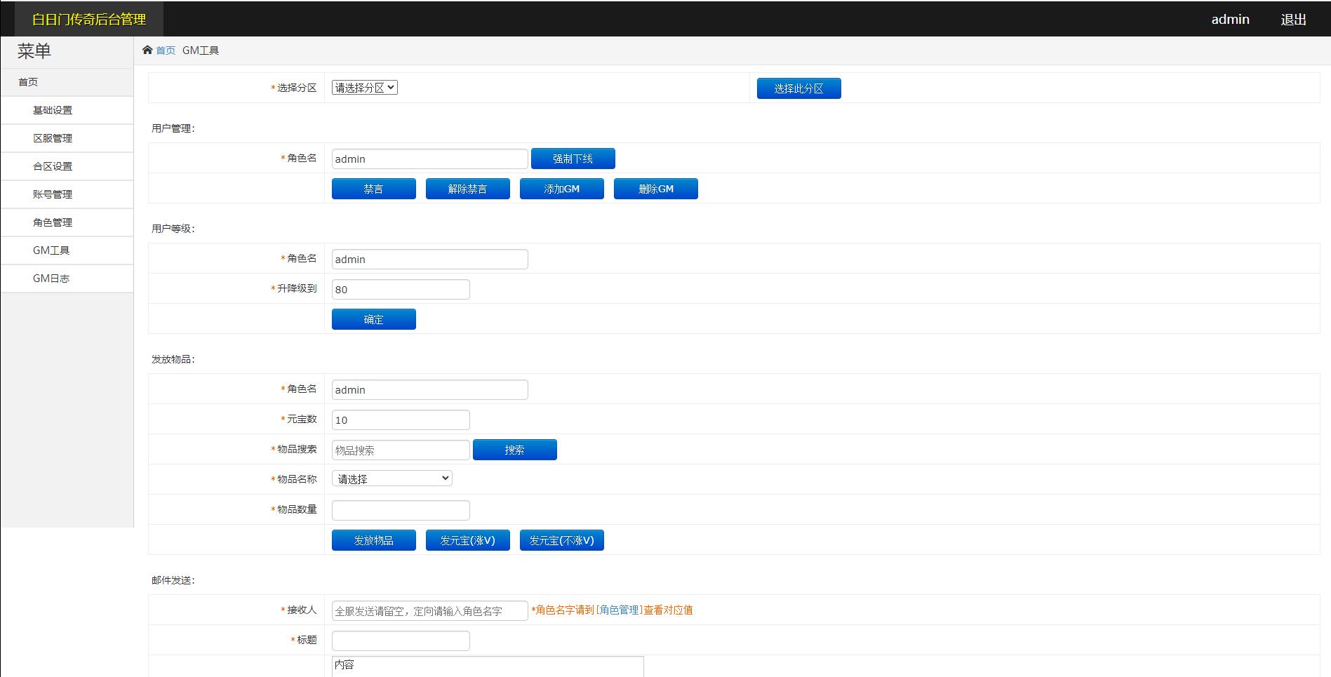 手游网站系统(手游游戏网站都有哪些)下载