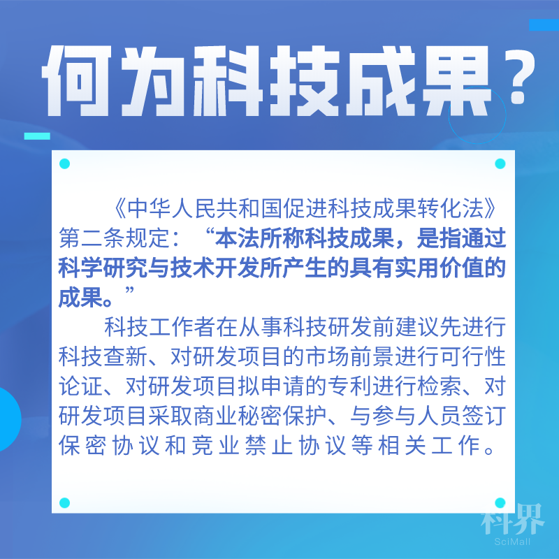 科技资讯指的是什么内容(科技资讯是核心期刊吗?已解决)下载