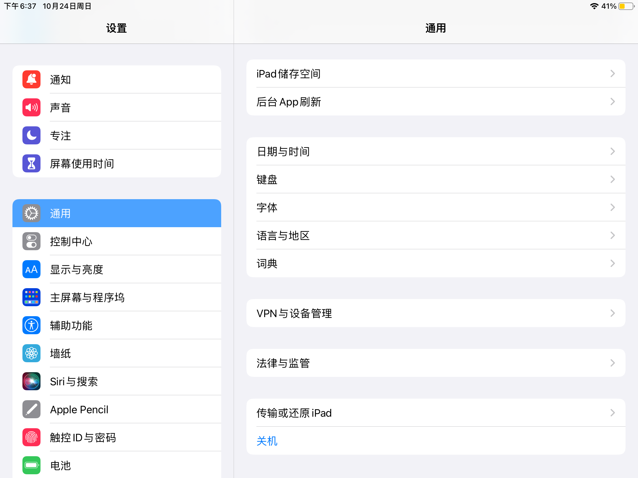 下载的应用却不在首页(下载的应用却不在首页怎么回事)下载