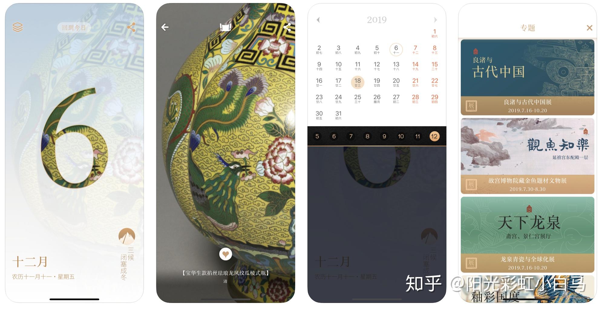 每日科技新资讯app的简单介绍