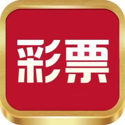 彩票筛选应用下载(彩票筛选软件编写教程)下载