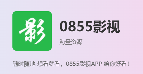 安卓能看日剧的应用下载(安卓能看日剧的应用下载吗)下载