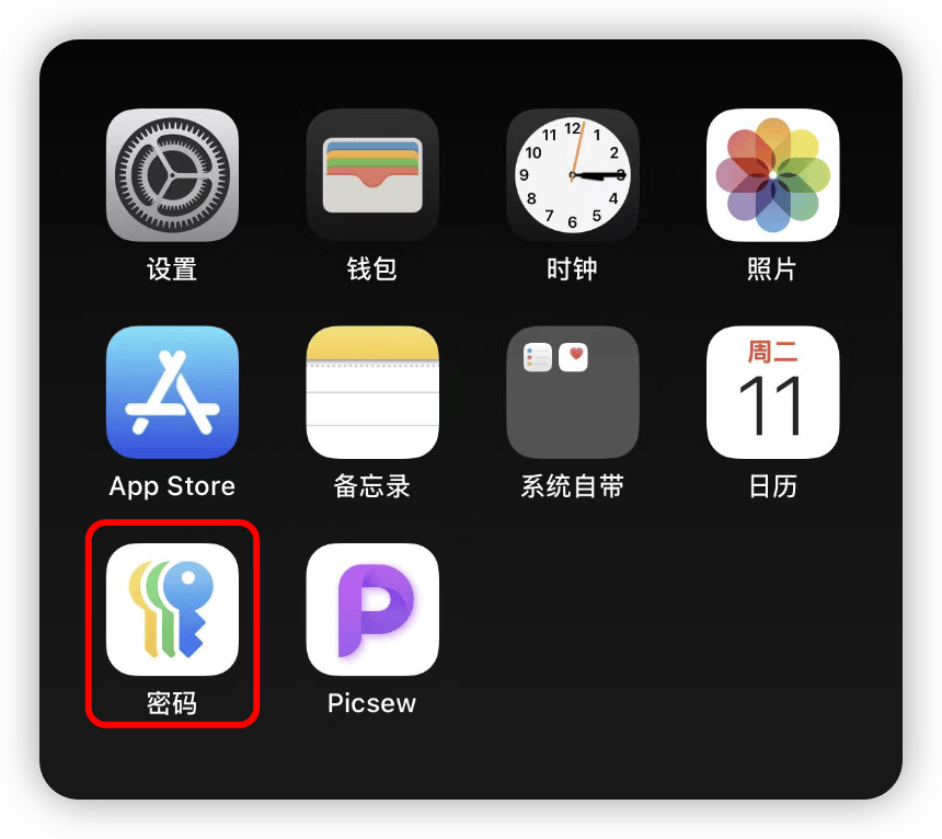 ios下载应用需要验证(iphone app下载需要验证)下载