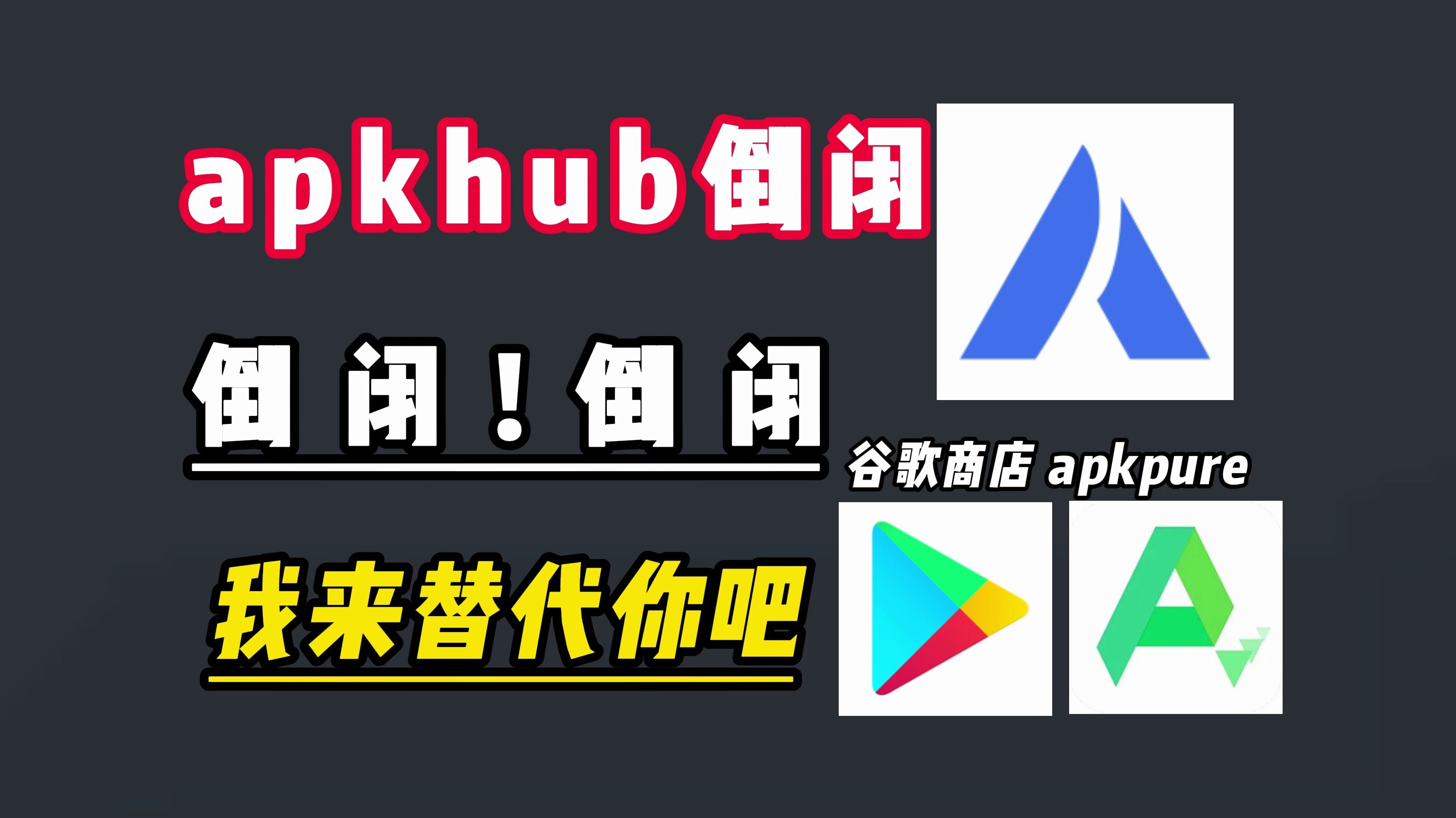 谷歌商店应用国内下载(国内下载谷歌商店应用apk)下载