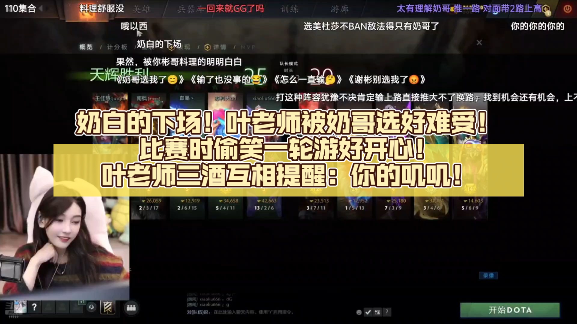 奶哥手游攻略视频大全(奶哥手游攻略视频大全下载)下载