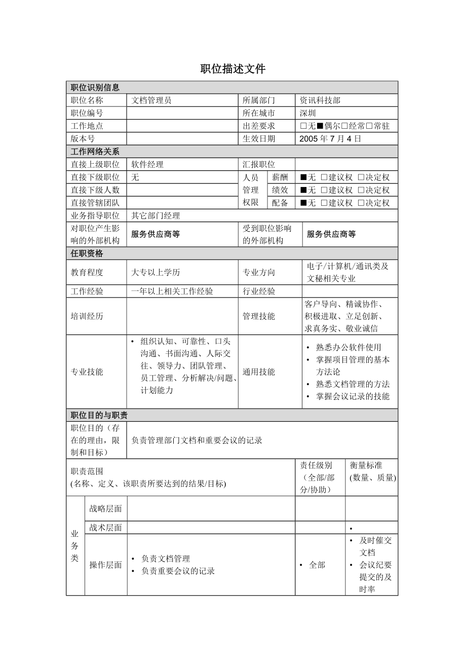 读资讯科技好吗考研专业(读资讯科技好吗考研专业好吗)下载