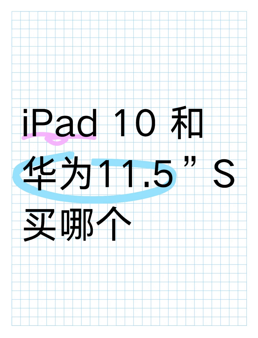 ipad下载应用显示已购买(ipad下载显示购买是什么意思)下载