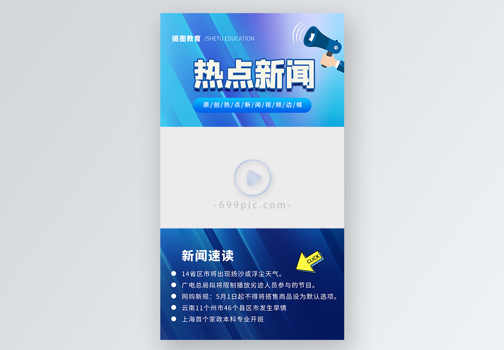 中文科技资讯海报app(中文科技期刊数据库全文版图书情报)下载